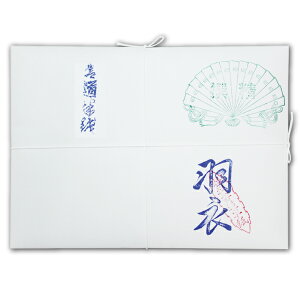 仮名用半紙 羽衣 1000枚 『書道用紙 書道半紙 書道用品 和紙 習字 書写』 AB1151
