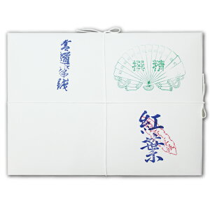 漢字用半紙 紅葉 1000枚 『書道用紙 書道半紙 書道用品 和紙 習字 書写』 AA1337