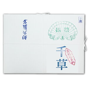 仮名用半紙 千草 1000枚 『書道用紙 書道半紙 書道用品 和紙 習字 書写』 AB151