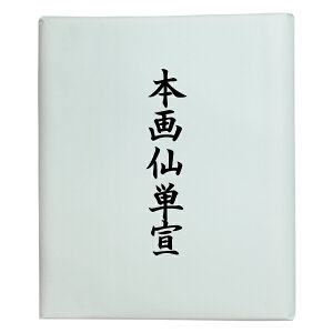 p历 {P  100 荗 wp pi a K ʁx AC701-2