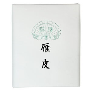 p历   100 荗  wp pi a K ʁx AC514-2