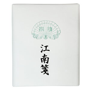 p历 ]  荗 wp pi a K ʁx AC801