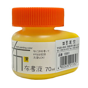 yn^z zt   70ml