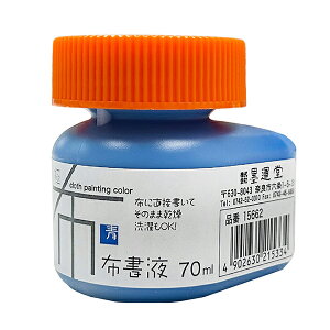 yn^z zt   70ml