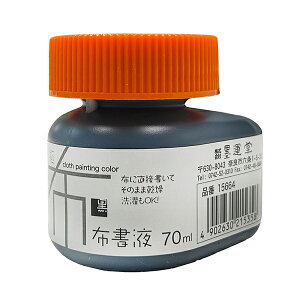 yn^z zt   70ml