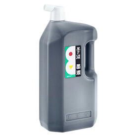 【墨運堂】 墨の精 墨液 2L (2000ml) 『墨汁 墨液 液体墨 書道用品』 12207