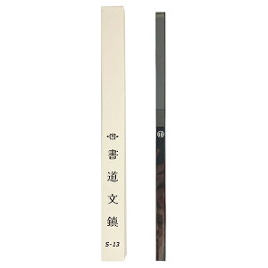 yn^z  S-13 30cm 395g