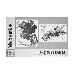 yn^z nK F4 50 333×242mm 24628