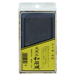 yn^z a 4.5 W-50 76×136×20mm  pi
