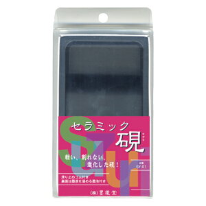 yn^z Z~bN 4.5 GY-01 74×136×21mm pi