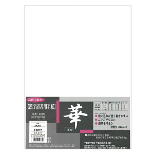 yn^z   80 p