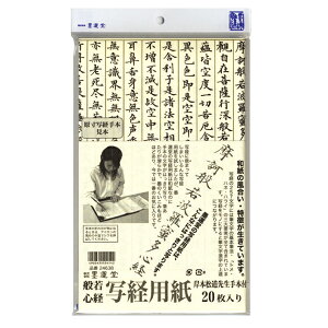 yn^z ʌopOb  20 {t 24638