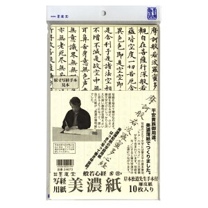 yn^z ʌop Za 10 {t 24673