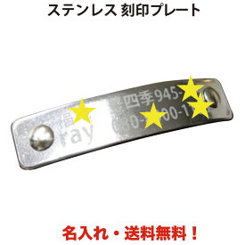 楽天市場 ドッグタグ 犬 用の通販