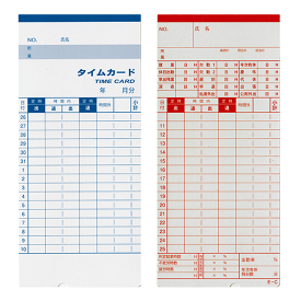 タイムカード アマノ Cカード 100枚 汎用品 互換品 送料無料 10日25日締め 事務用品 【time_c_100】 対応機種 : アマノタイムレコーダー AX BX BC CRX DX EX RS Mシリーズ