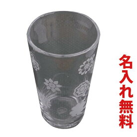 楽天市場 名入り グラス 酎ハイの通販 楽天市場 名入り グラス 酎ハイの通販
