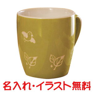 マグカップ 名入れ 名入れ無料 誕生日 プレゼント お祝い オリジナルギフト 記念品 インテリア《noo(ヌー)》【楽ギフ_包装】【楽ギフ_名入れ】ポップマグ(ライトグリーン)【m0011】