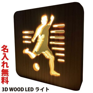  LOi  gtB[ X|[c 싅 TbJ[ oXPbg LOi LEDCg 3D ꖳ O a v[gLOi җj j yyMt_zyyMt_z