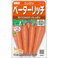 ニンジン 種 ベーターリッチ ペレット種子 ペレット 1万粒 サカタ の タネ 種 野菜 プロ向け 農家 セレク…