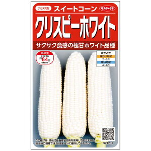 �X�C�[�g�R�[�� �� �N���X�s�[�z���C�g �y200���z �T�J�^�̎� �c���p �^�l ���� ���F �g�E�����R�V �� ��� �ƒ�؉� �v������ ��� ���� �_�� �Z���N�g �� ��܂� �������� �Ƃ����낱�� �Â�