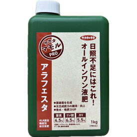 ALA-FeSTA（アラフェスタ）1kg 780ml 低日照 日照不足 サカタ 高機能液肥