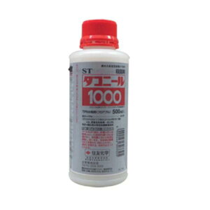 農薬 ( ダコニール1000 500ml )園芸殺菌剤 ガーデン用品 農業用 家庭菜園 病気 対策 園芸用殺菌剤 家庭用 農薬 薬剤 畑 農業資材 園芸用品 園芸用資材・雑品 農業用資材 園芸 農業 ガーデニング
