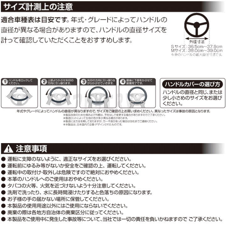 楽天市場 送料無料 エクステンド ハンドルカバー ステアリングカバー リングカバー S M共通サイズ ブラック オレンジ Zr 1102 アトリエrv