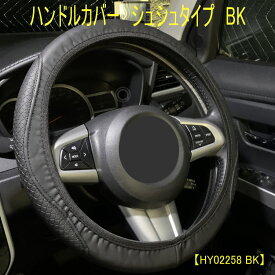 楽天市場 ハンドルカバー サイズ 軽自動車の通販