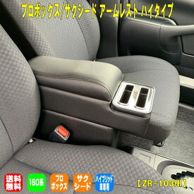 楽天市場 サクシード アクセサリー 車用品 車用品 バイク用品の通販