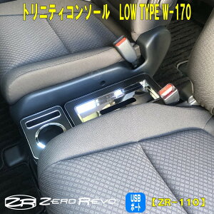 収納 車用 エスティマの人気商品 通販 価格比較 価格 Com