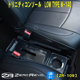 楽天市場 シエンタ 車内収納 ホルダー アクセサリー 車用品 車用品 バイク用品の通販