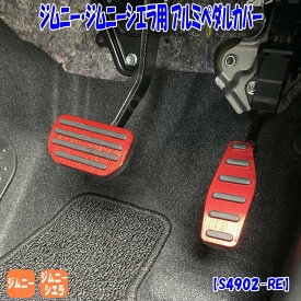 楽天市場 車 内装 ドレスアップの通販