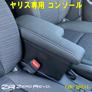 車内収納の通販 価格比較 価格 Com 車内収納の通販 価格比較 価格 Com