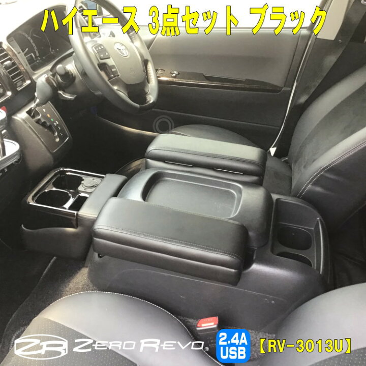 格安新品 ハイエース標準 ナロー 運転席 助手席用シートカバー Www Anavara Com