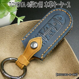 楽天市場 ルーミー キーカバーの通販
