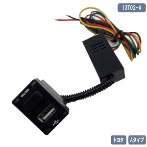 Ԏʐp XCb`+USBd|[g g^A 13T02-A