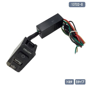 Ԏʐp XCb`+USBd|[g g^B 13T02-B