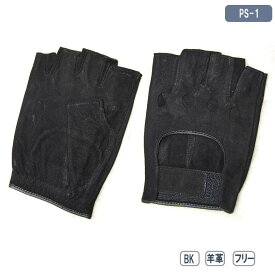 ＼ランキング受賞 ／ ドライビング グローブ レザックス 半指 羊革 ブラック 車用 JOYFIT PS-1