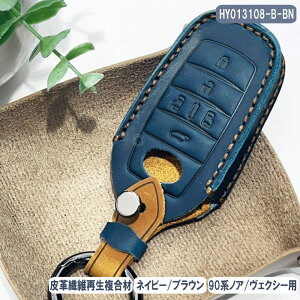 L[P[X V^ mA HNV[ 90n v@ۍĐ X}[gL[ L[Jo[ HY013108-B-BN