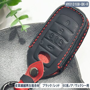 L[P[X V^ mA HNV[ 90n v@ۍĐ X}[gL[ L[Jo[ L[ HY013108-BK-R