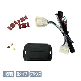 プリウス ZVW30系 後期 キーレス連動 ドアミラー格納ユニット Prius Bタイプ 16ピン 16PIN-B-Prius