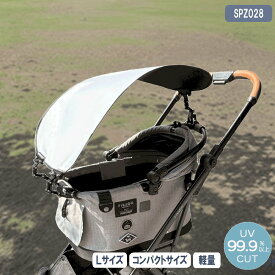 クールマルチシェード Lサイズ クリップ付き 日よけ 軽量 コンパクト 遮熱 FamCozy SPZ028