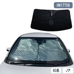 �m�A ��p �T���V�F�[�h 80�n �Ռ� �f�M UV�J�b�g 1pcs HN17T58