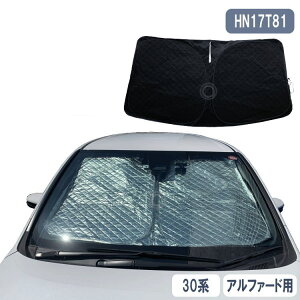 At@[h p TVF[h 30n Ռ fM UVJbg 1pcs HN17T81
