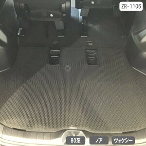 80n mA HNV[ QbW}bg WIgbN gN}bg NOAH VOXY ZEROREVO ZR-1106