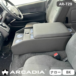 nCG[Xi[p {lAR\[ W{fB USB A[Xg ubN [{bNX ARCADIA 200n Rۏ AR-T29