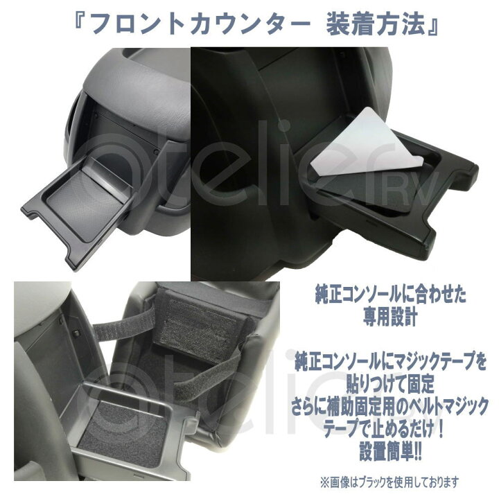 楽天市場】ハイエース ワイド アームレスト 3点セット ブラック 
