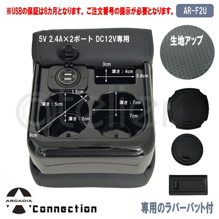 楽天市場】ハイエース ワイド アームレスト 3点セット パンチング 