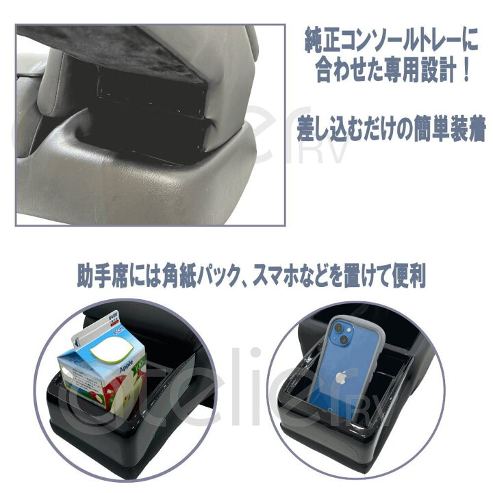 楽天市場】ハイエース ワイド アームレスト 3点セット ブラック 