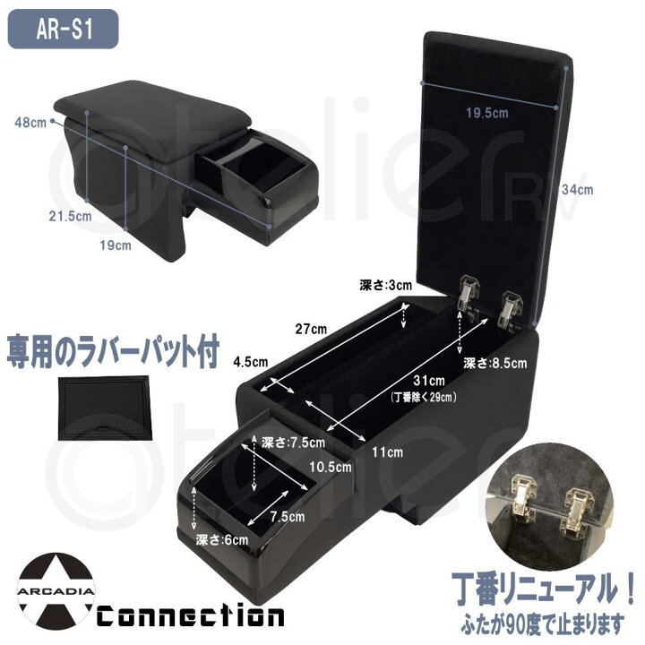 楽天市場】ハイエース ワイド アームレスト 3点セット ブラック 